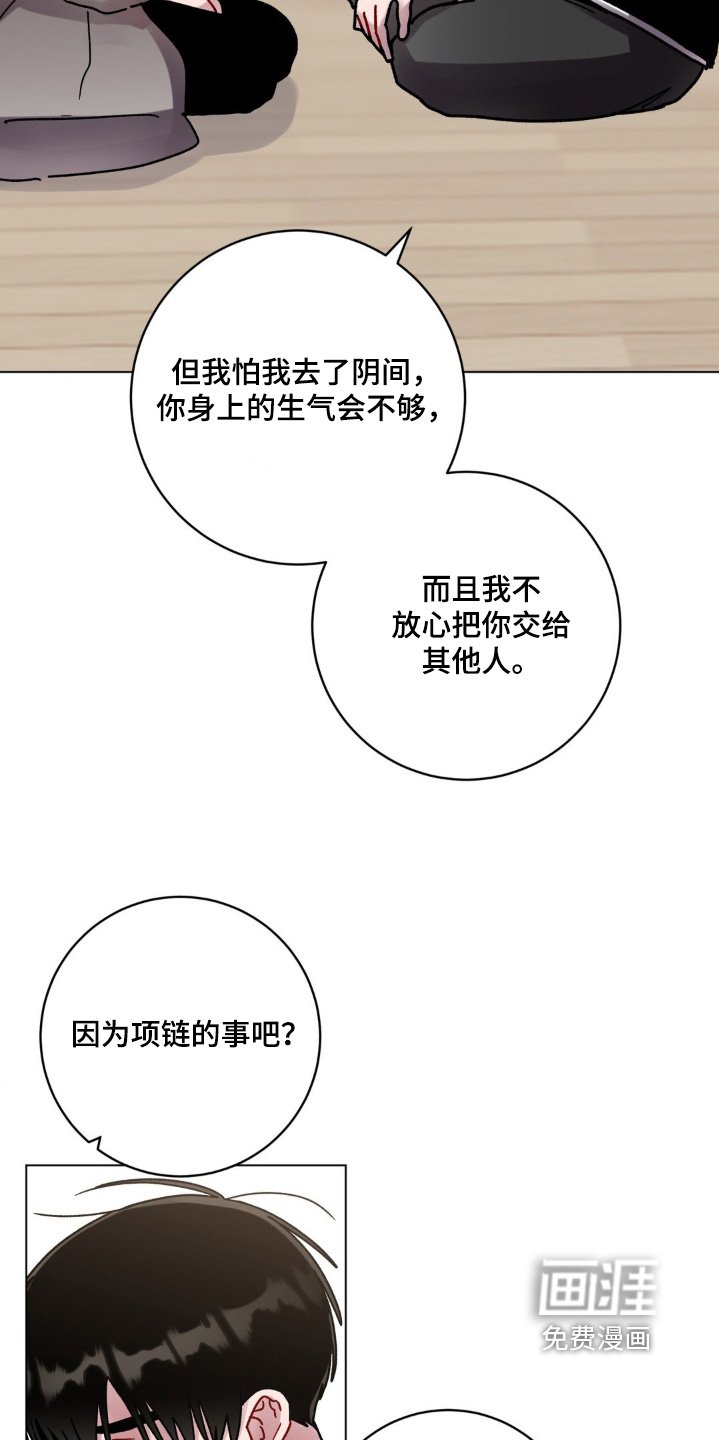 第119章：偷偷你