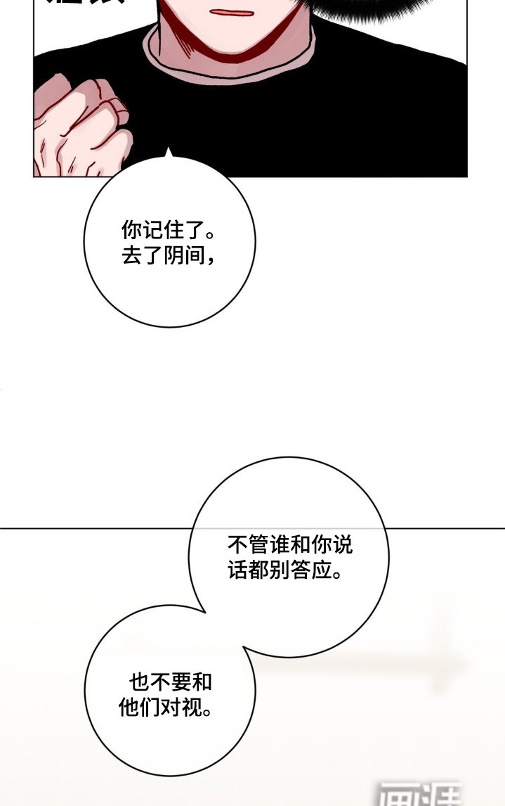 第119章：偷偷你