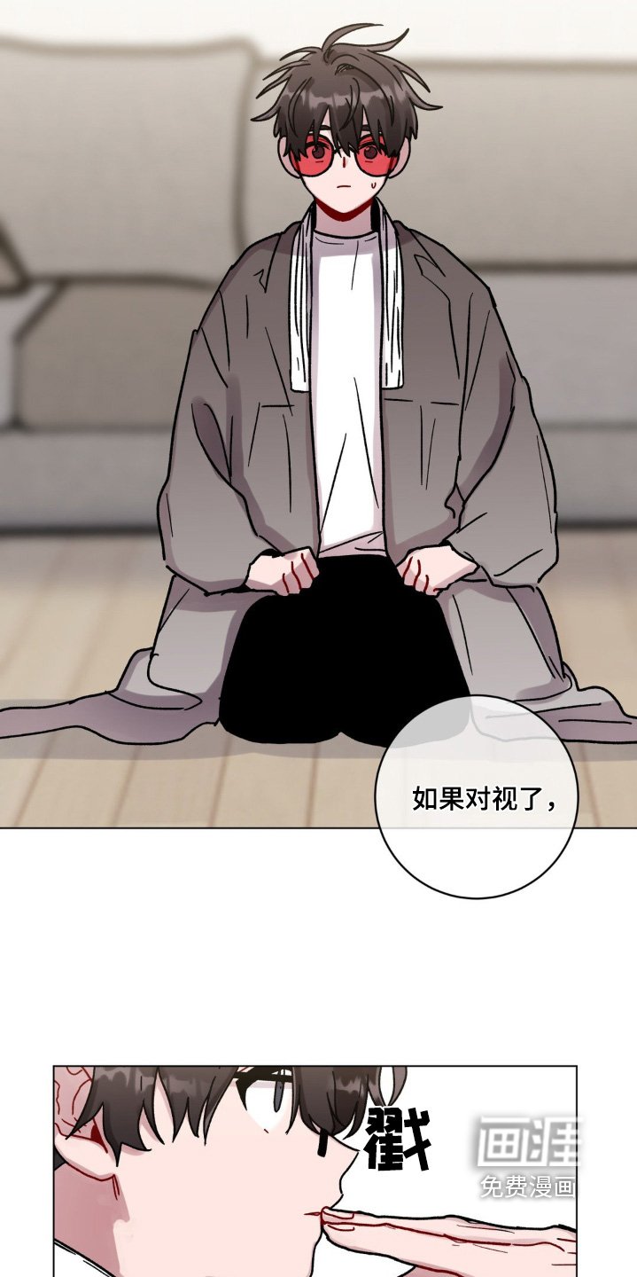 第119章：偷偷你