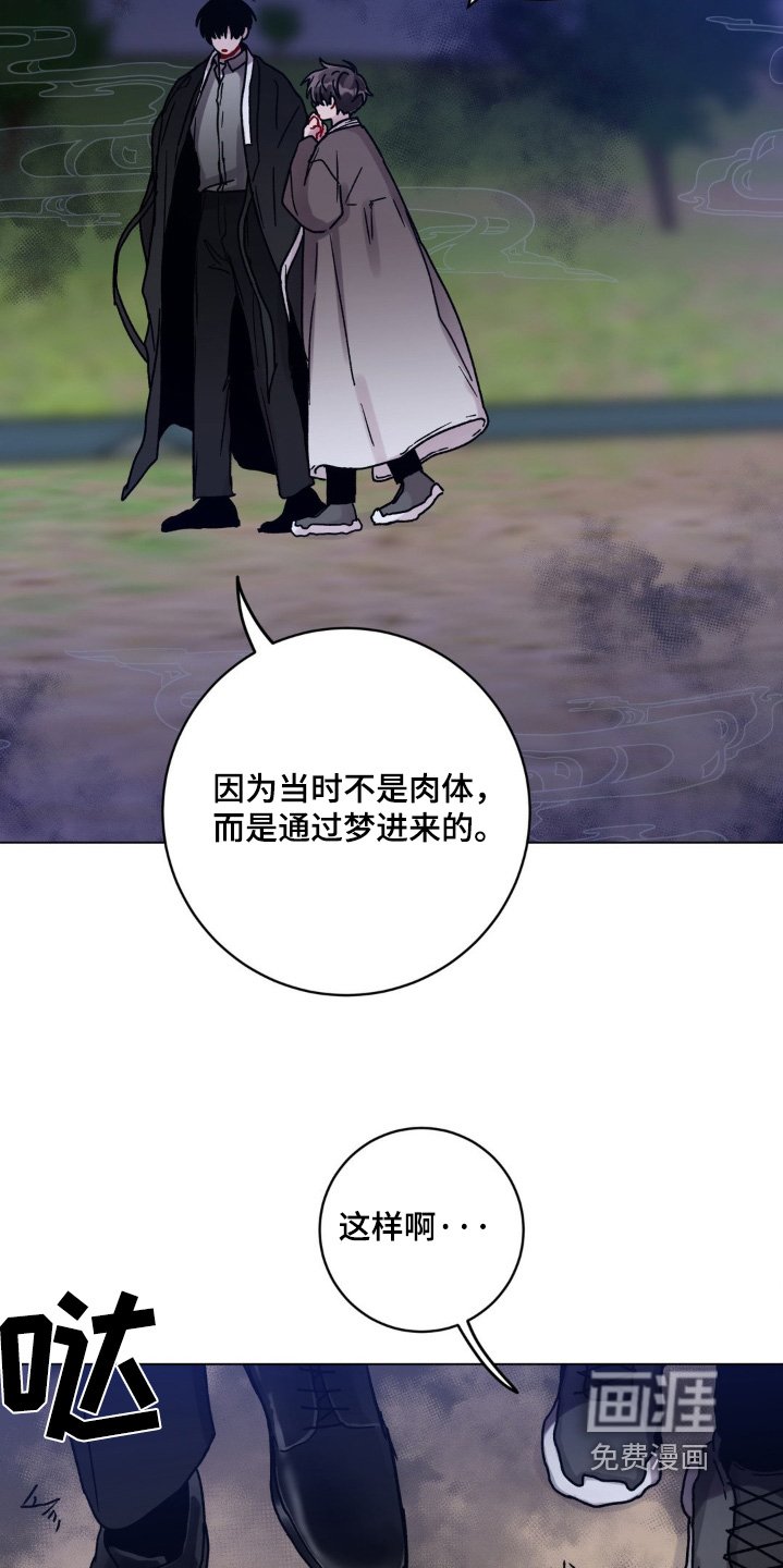第119章：偷偷你