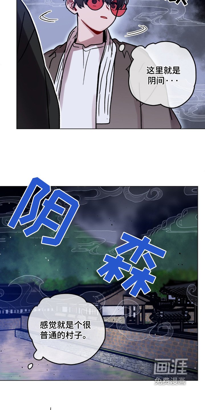 第119章：偷偷你