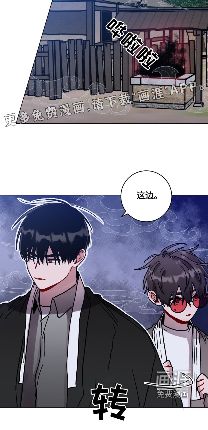 第119章：偷偷你