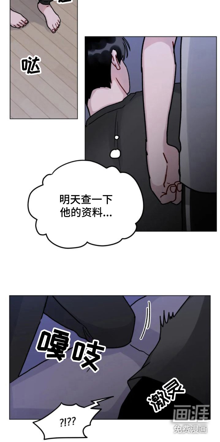 第12章：要疯了