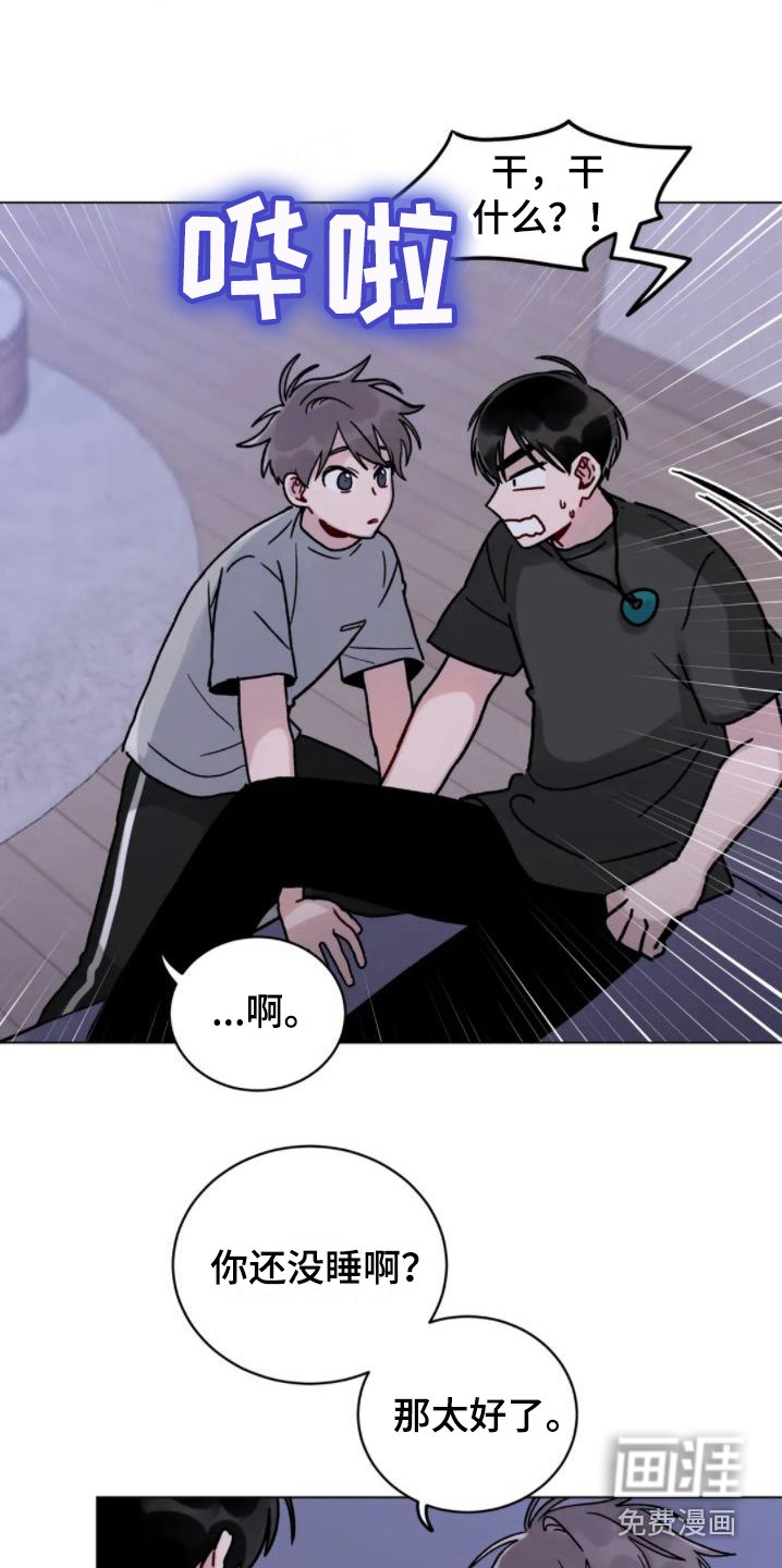 第12章：要疯了
