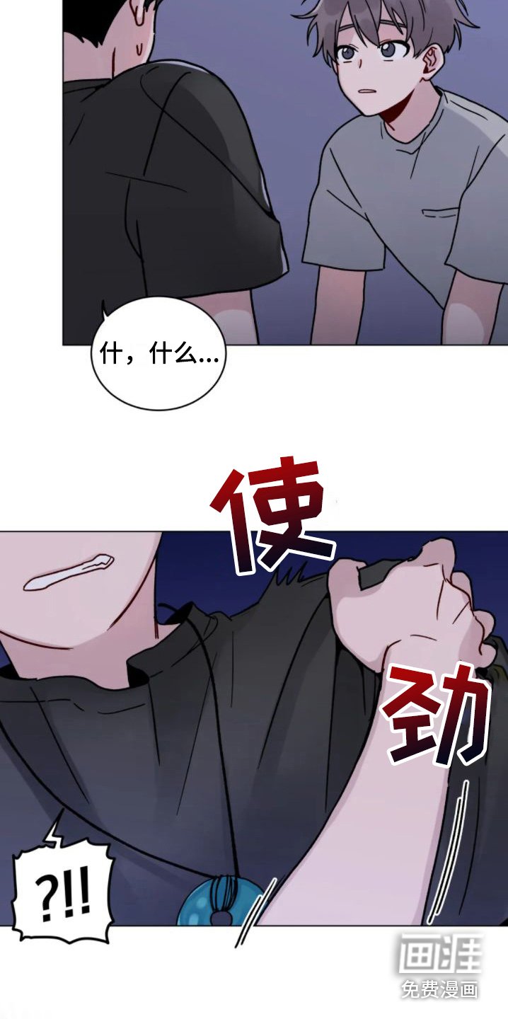 第12章：要疯了