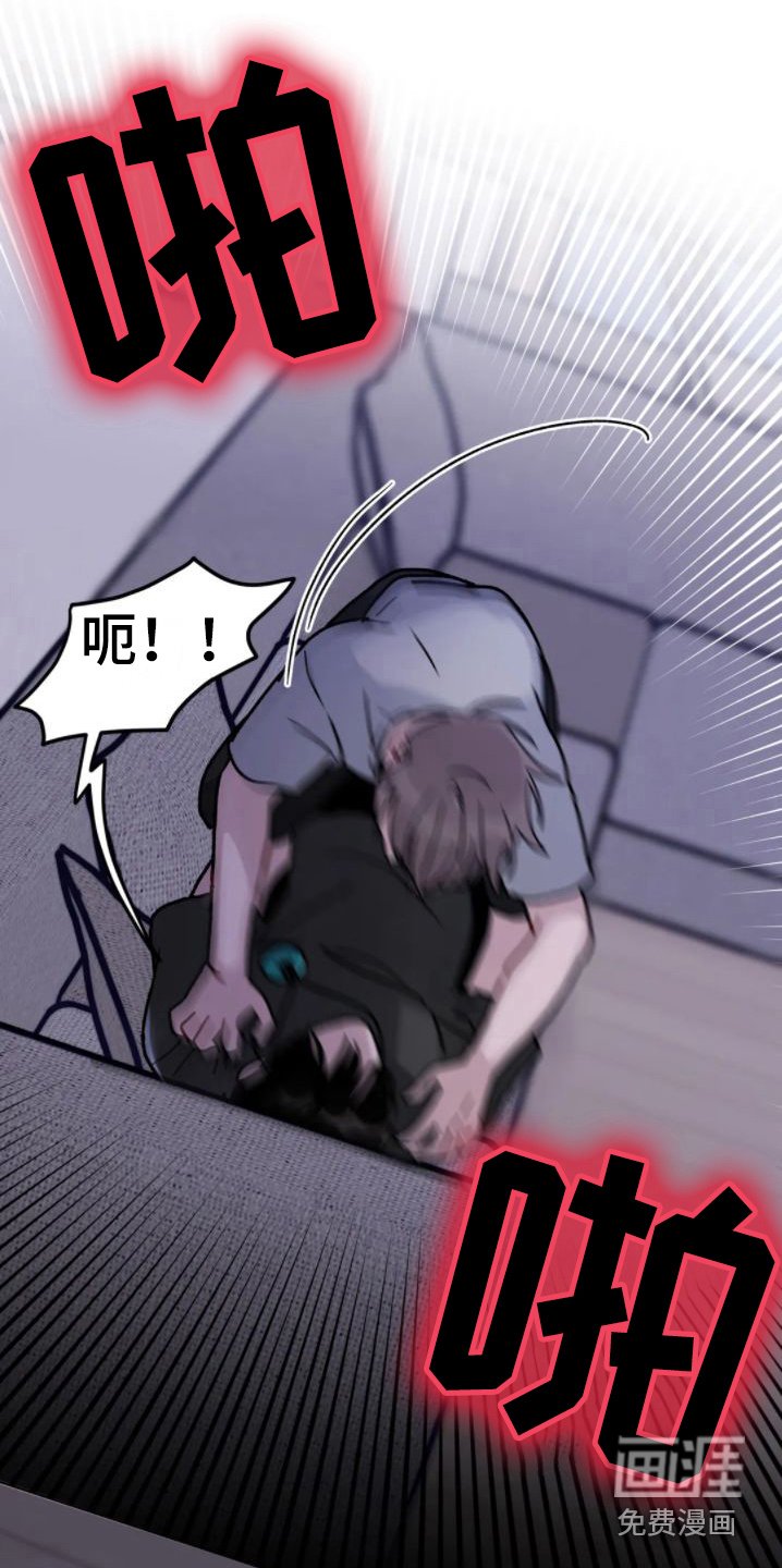 第12章：要疯了