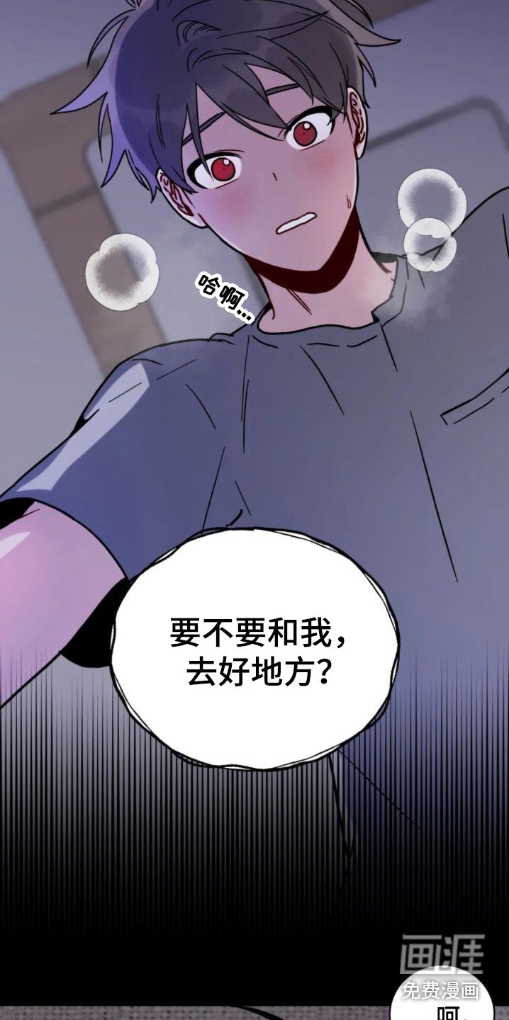 第12章：要疯了