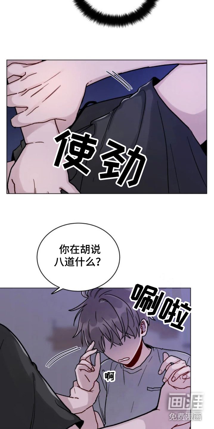 第12章：要疯了