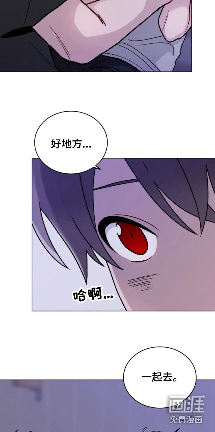 第12章：要疯了