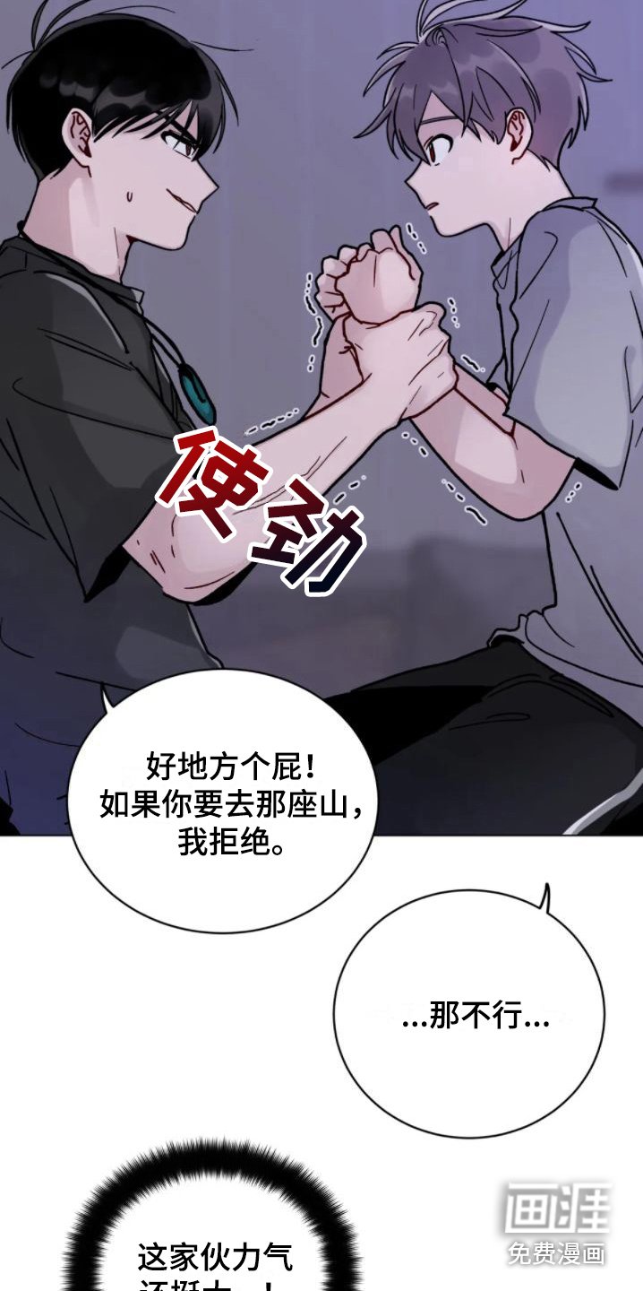 第12章：要疯了