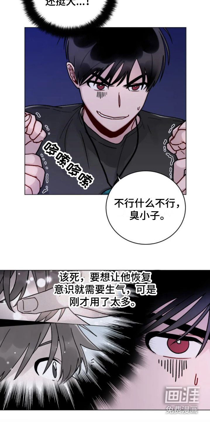 第12章：要疯了