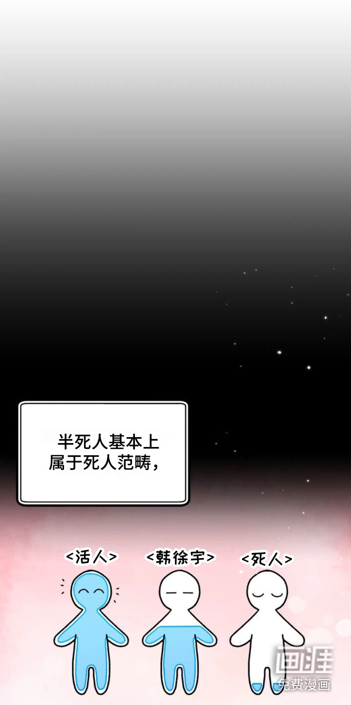 第12章：要疯了