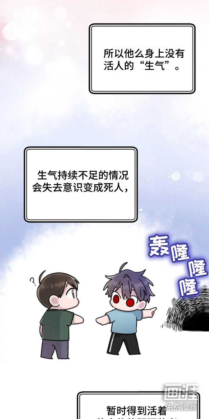 第12章：要疯了
