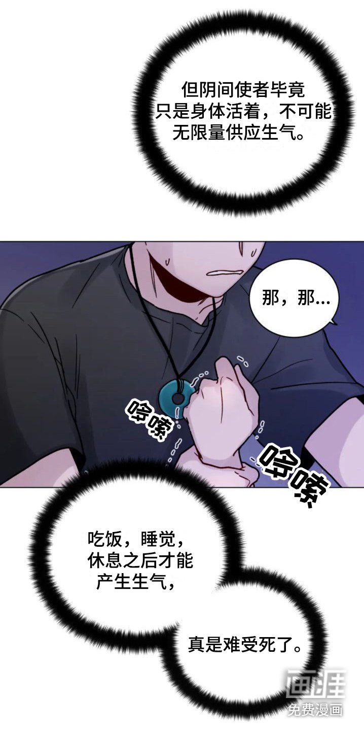 第12章：要疯了