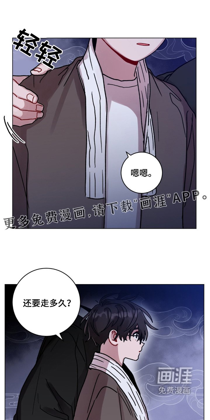 第120章：怎么进来的