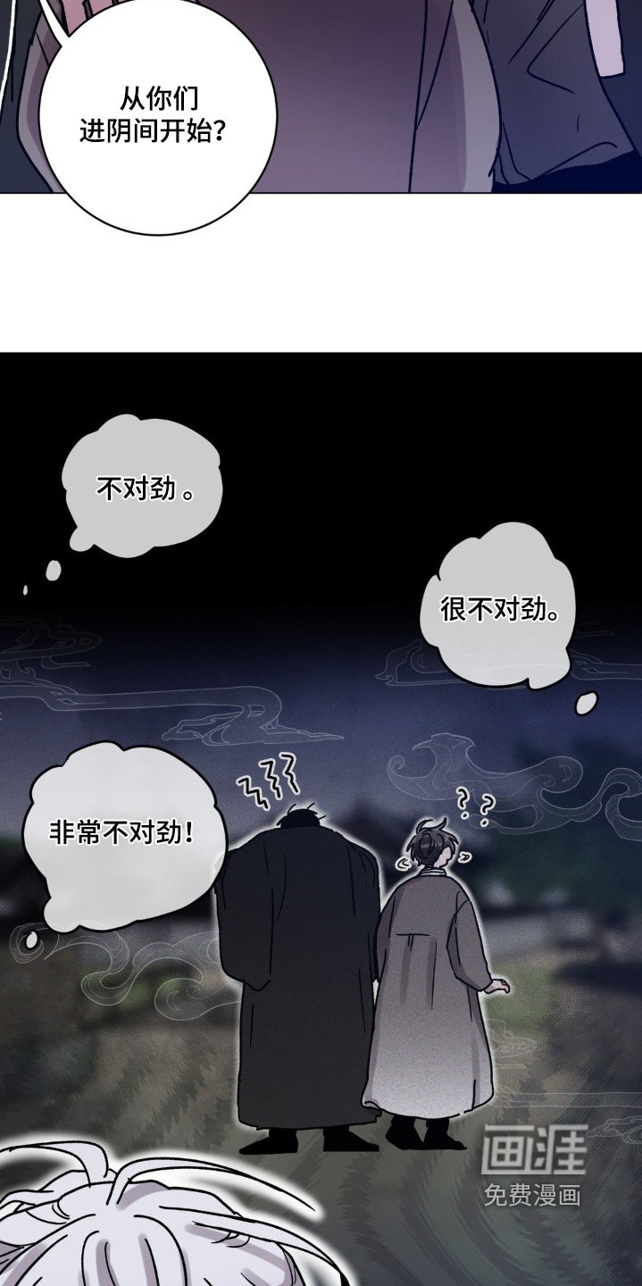 第120章：怎么进来的
