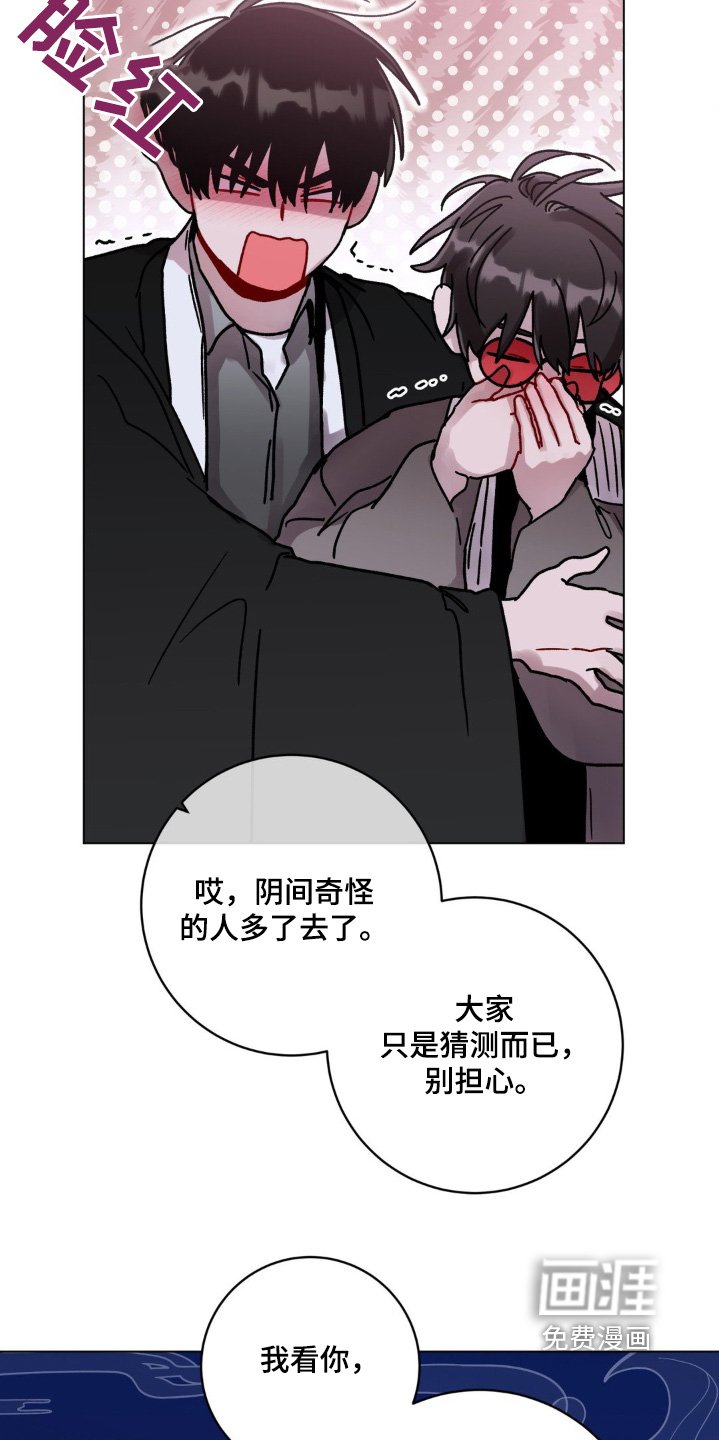 第120章：怎么进来的