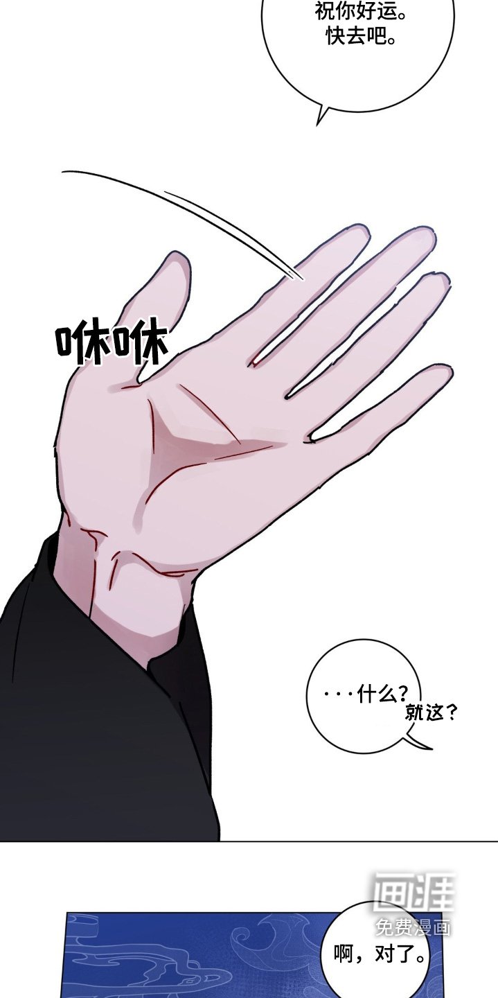 第120章：怎么进来的