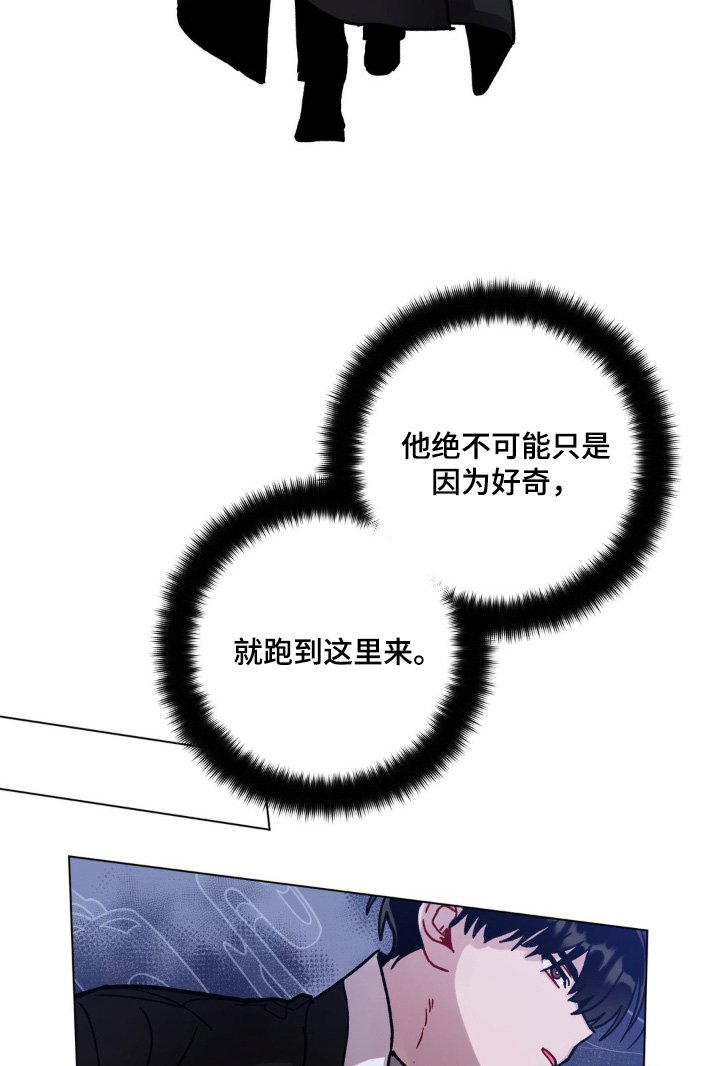 第120章：怎么进来的