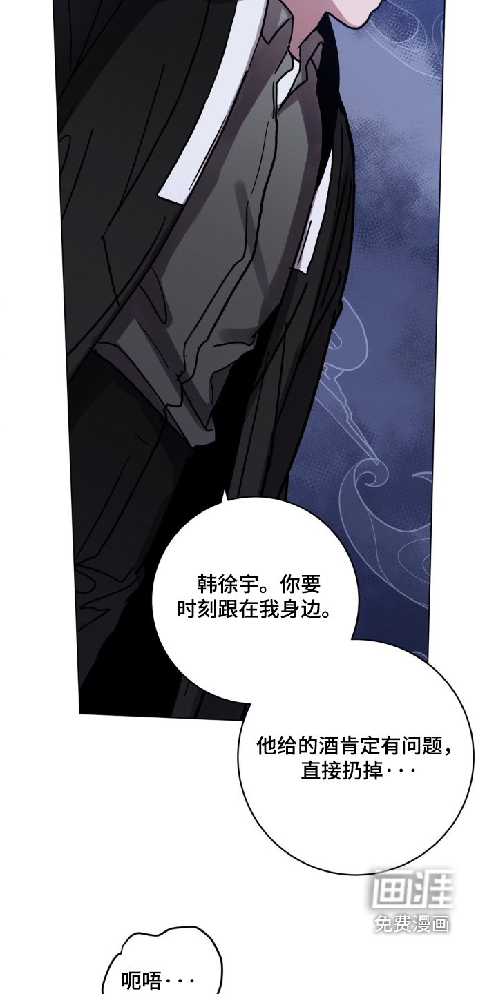 第120章：怎么进来的