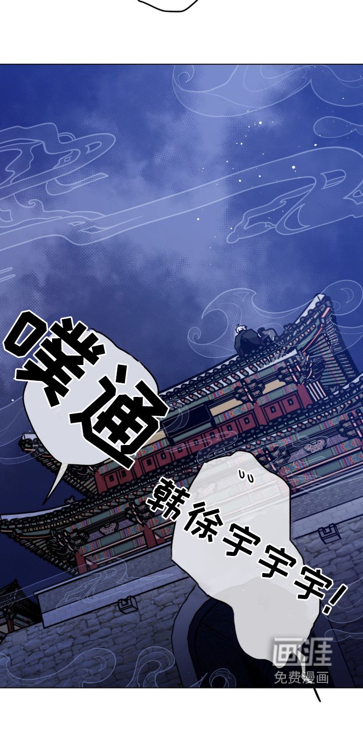 第120章：怎么进来的