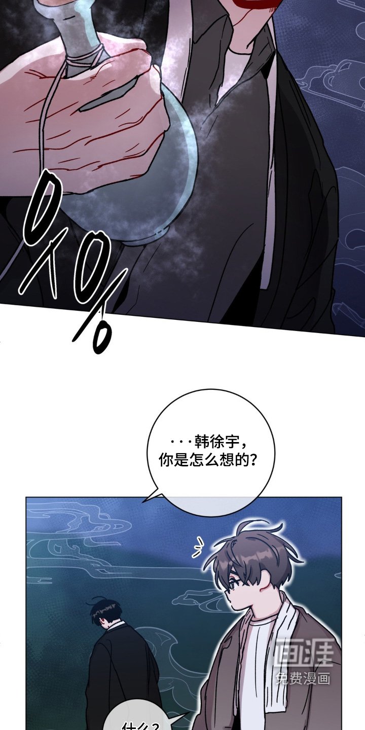 第121章：不要大意