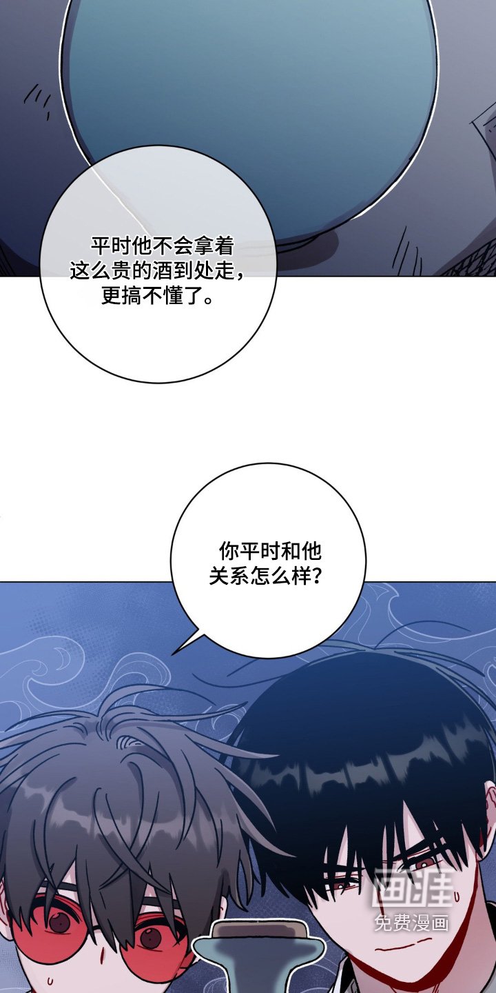第121章：不要大意