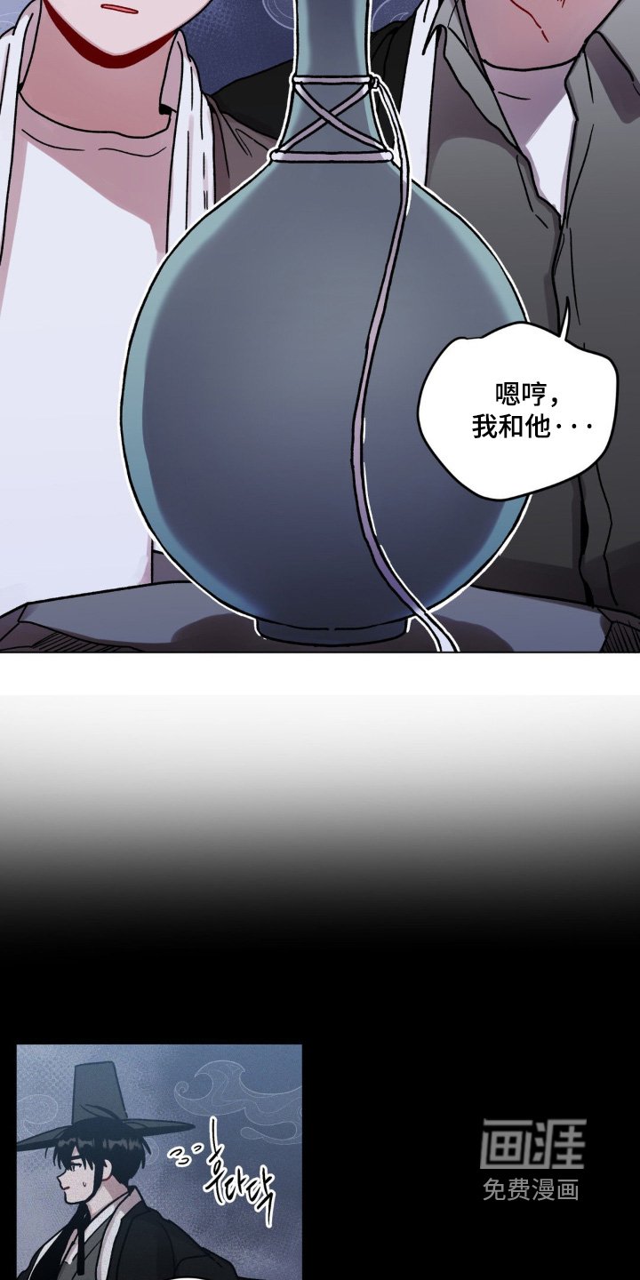 第121章：不要大意