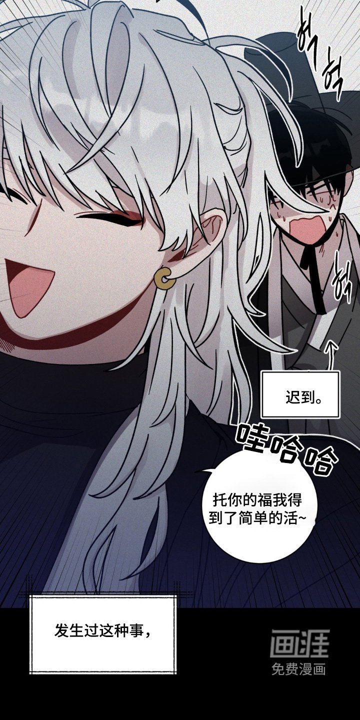 第121章：不要大意
