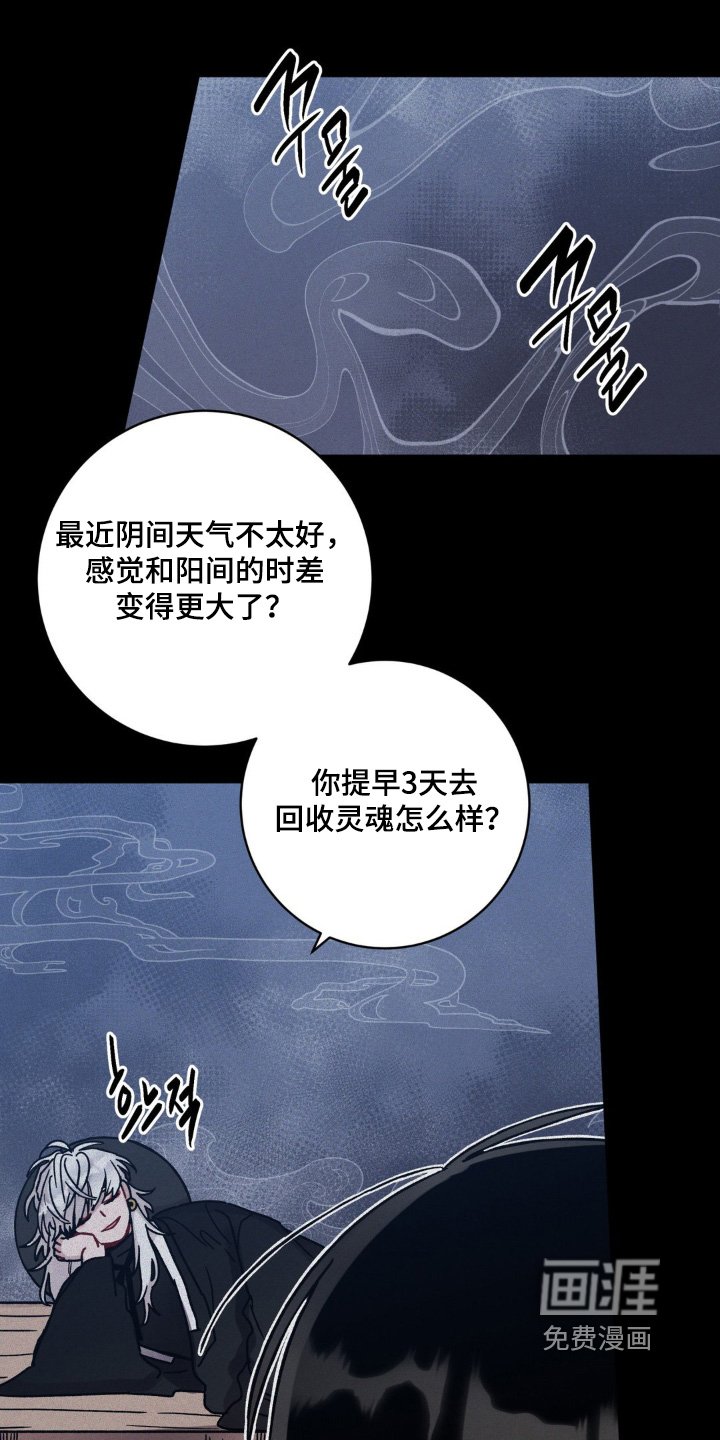 第121章：不要大意