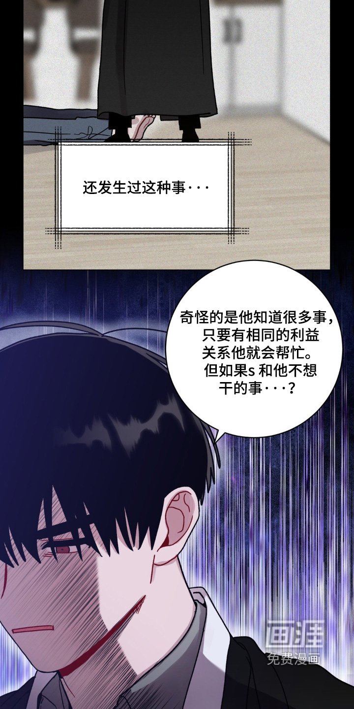 第121章：不要大意