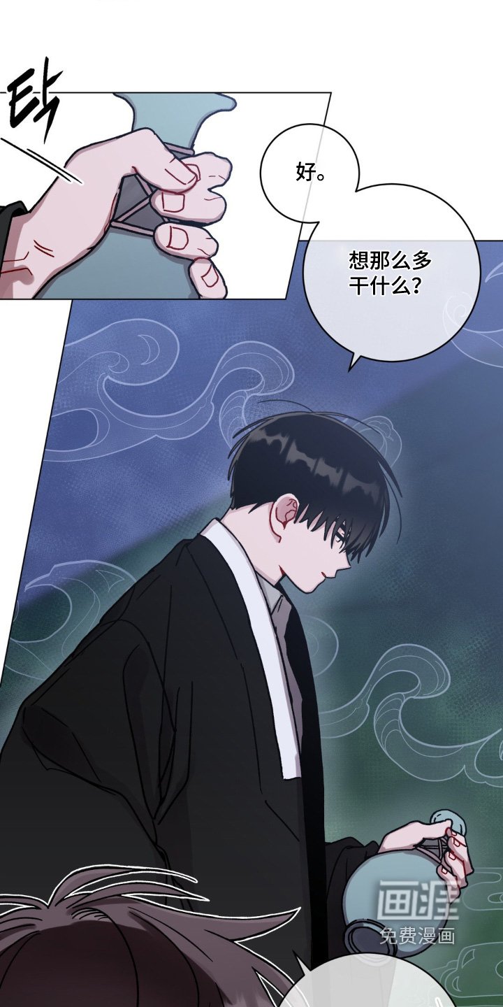 第121章：不要大意