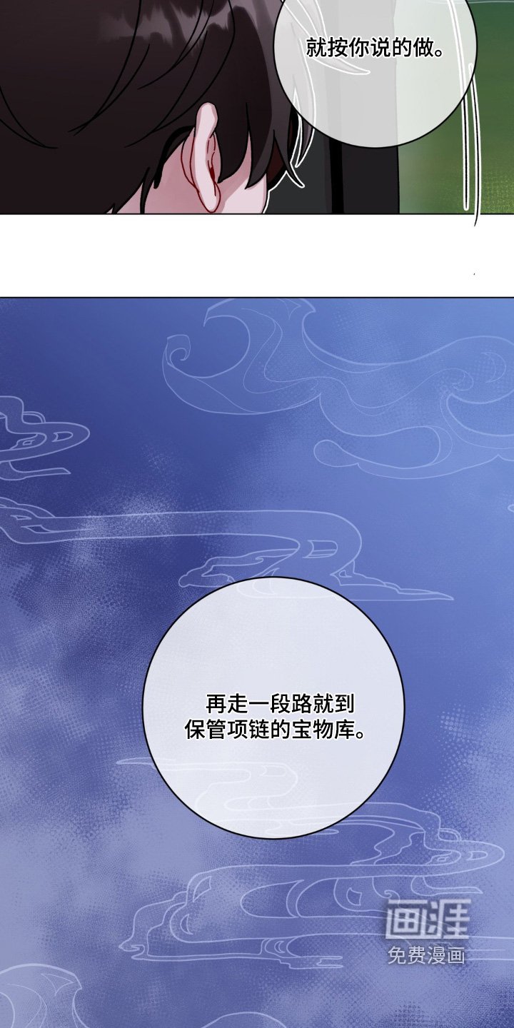 第121章：不要大意