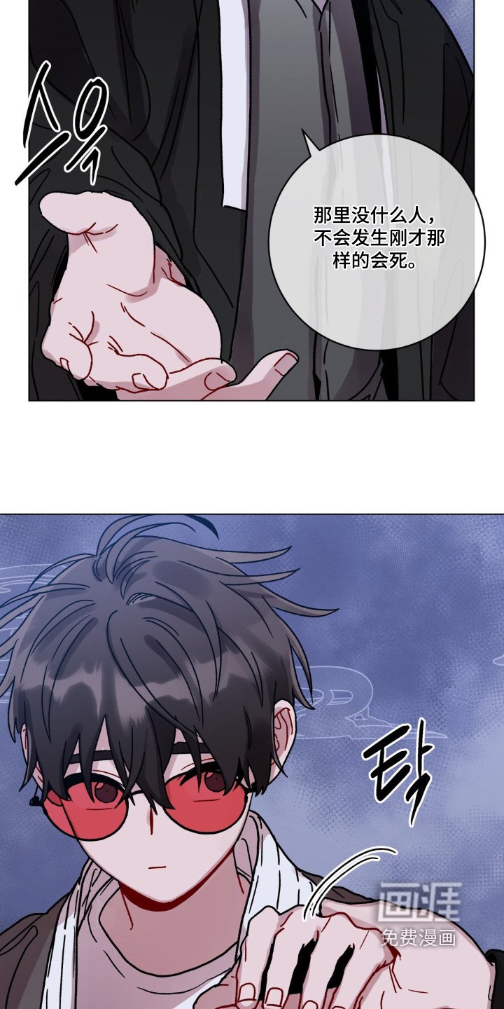 第121章：不要大意