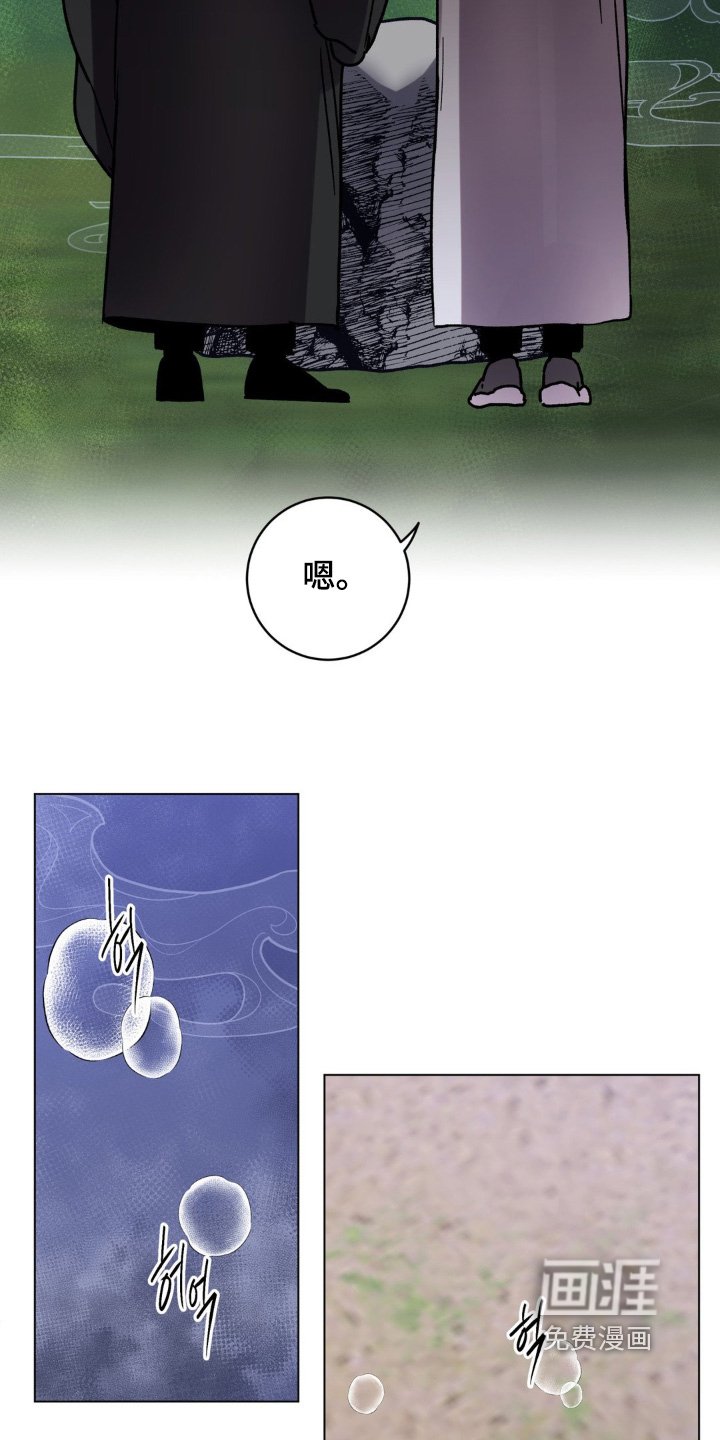 第121章：不要大意