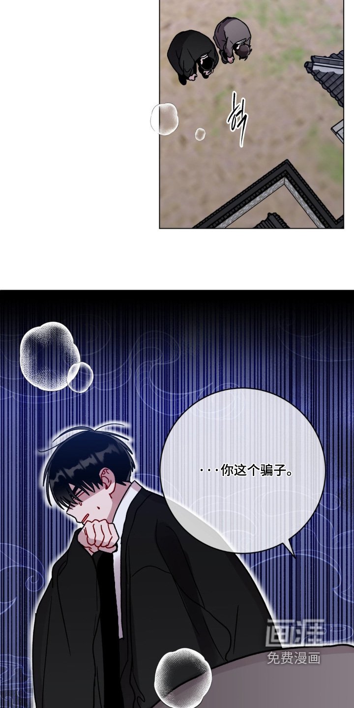 第121章：不要大意