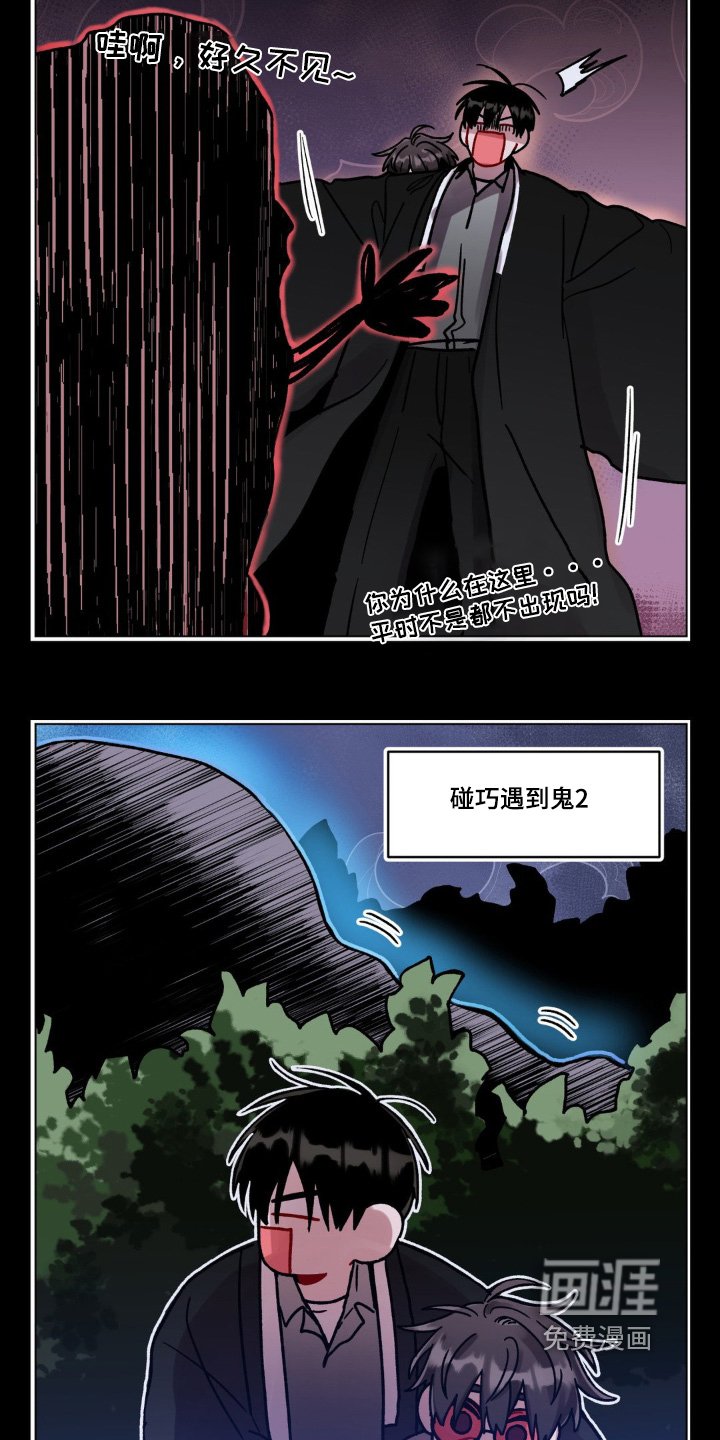 第121章：不要大意
