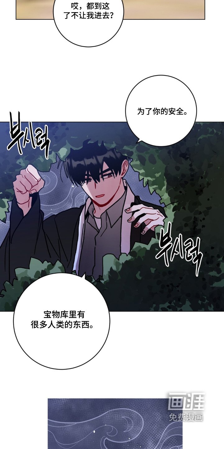第121章：不要大意