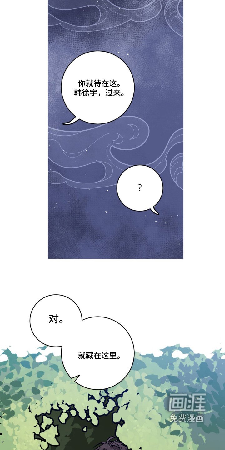 第121章：不要大意