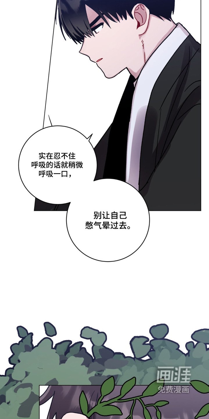 第122章：有人看守