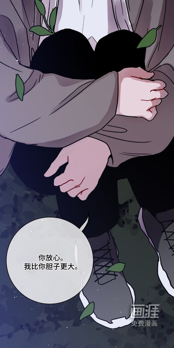 第122章：有人看守