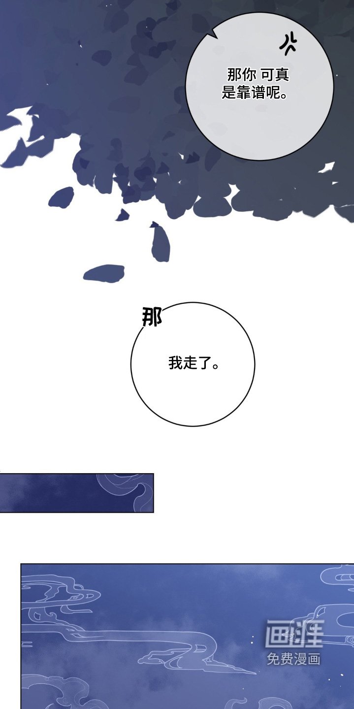 第122章：有人看守