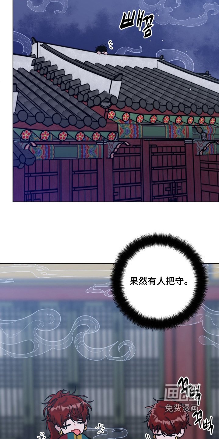第122章：有人看守