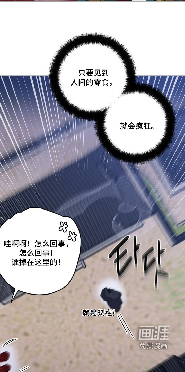第122章：有人看守