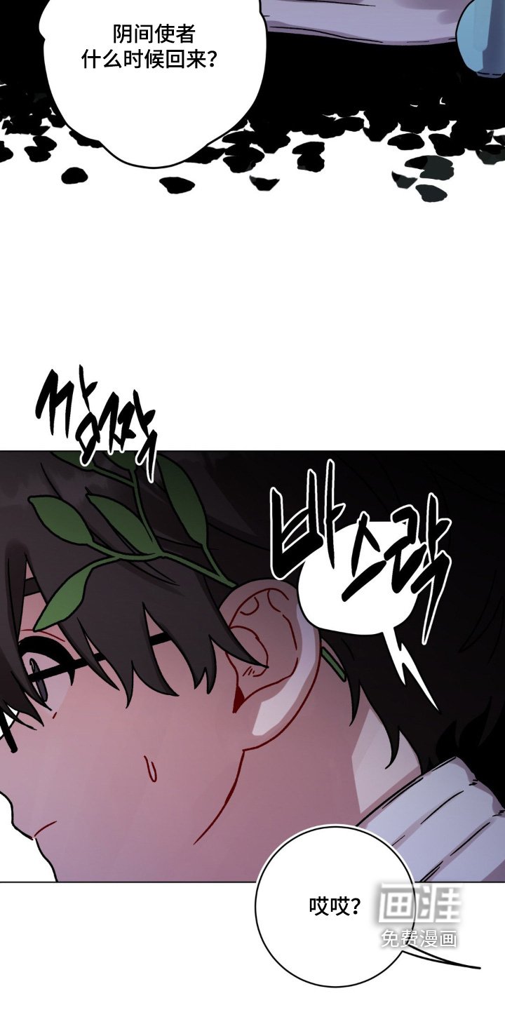 第122章：有人看守