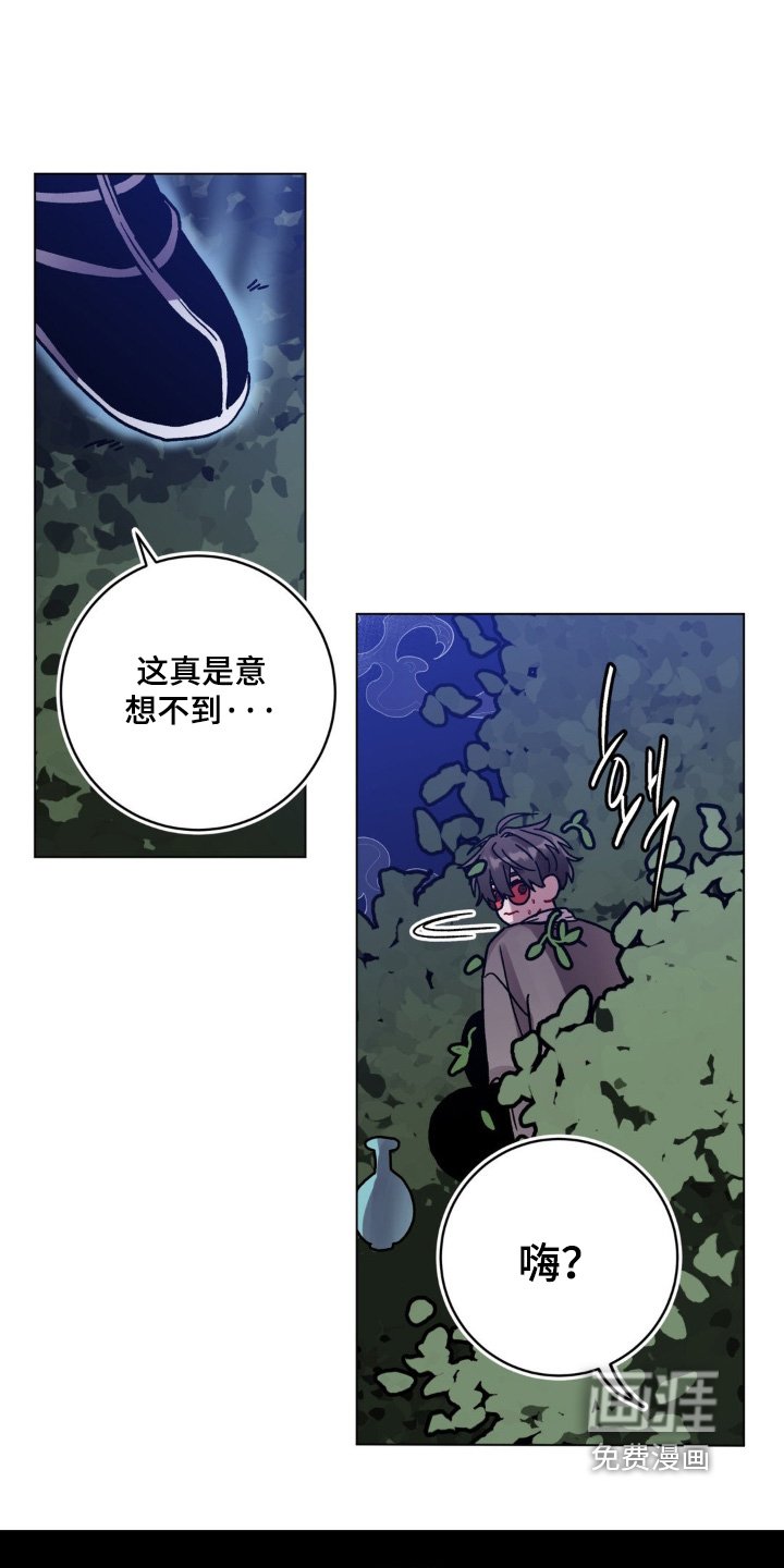第122章：有人看守