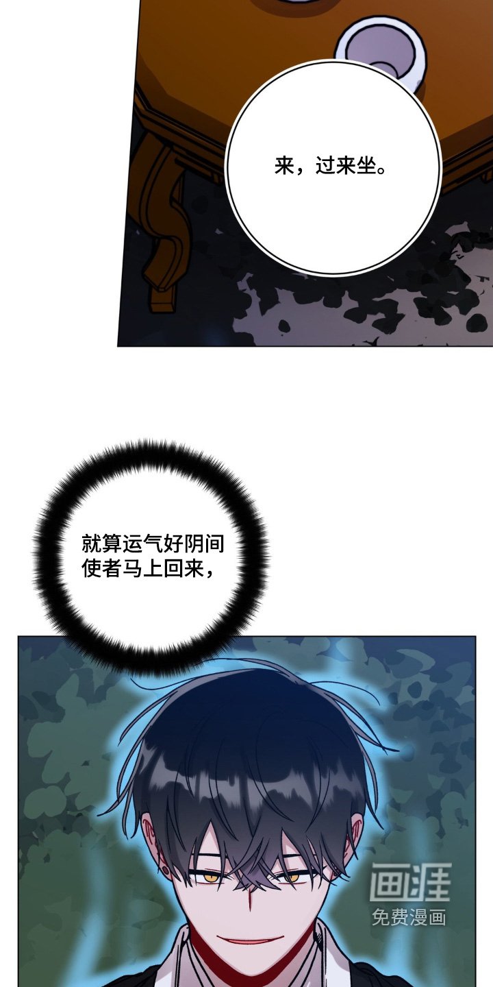第123章：喜欢你的诚实