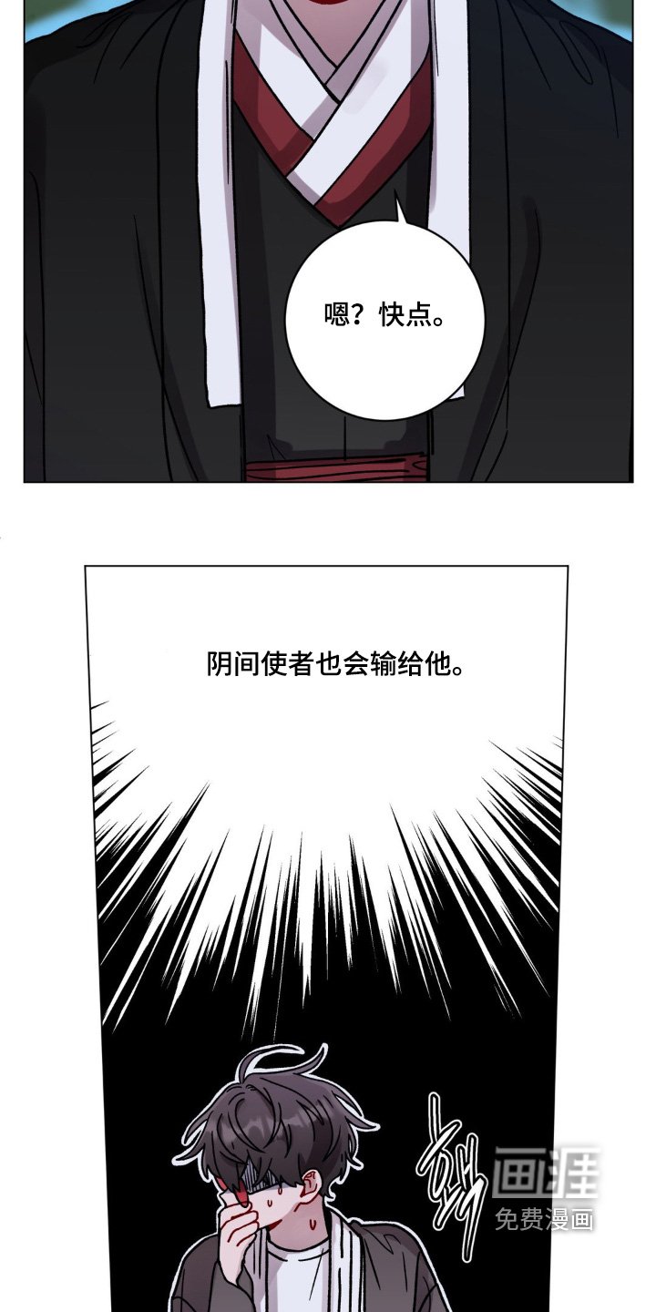 第123章：喜欢你的诚实