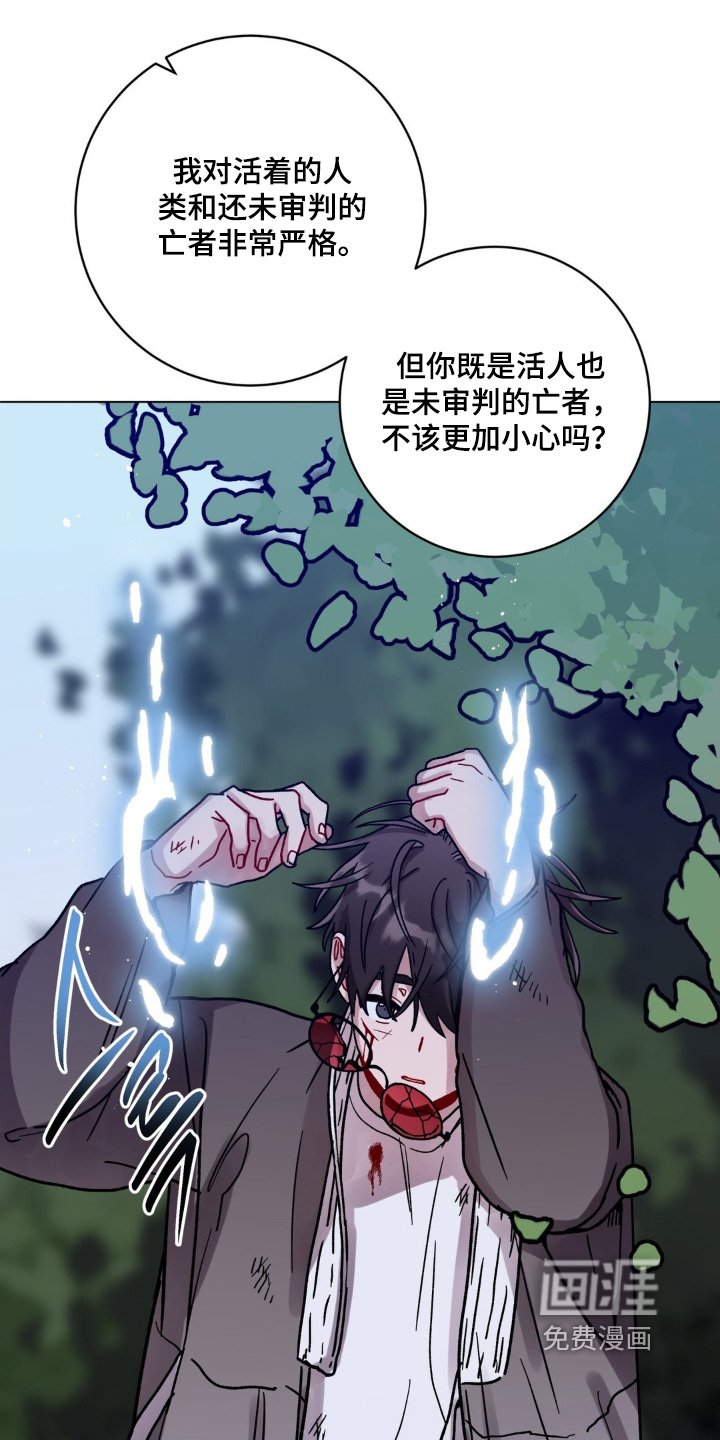 第123章：喜欢你的诚实