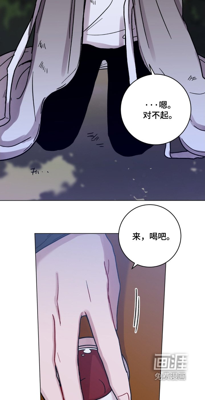 第123章：喜欢你的诚实